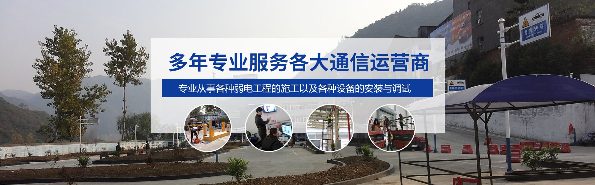 視頻監控
